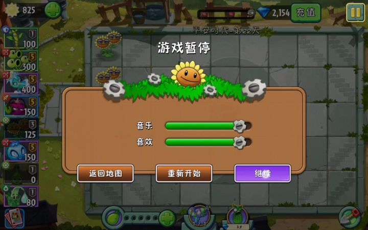 所以说,阳光的bug贴图还能有多少种??截图