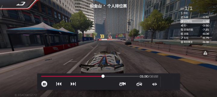 真神奇截图