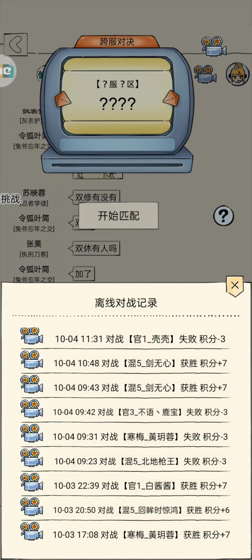 【领悟霸王枪】半成品也伤害惊人，就差一手洗练等级的凌波了截图