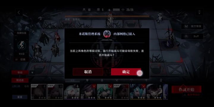 低练奇葩轴,卓亚25.5截图