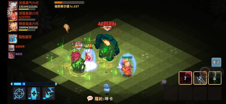 国家队轻松过魔女~截图