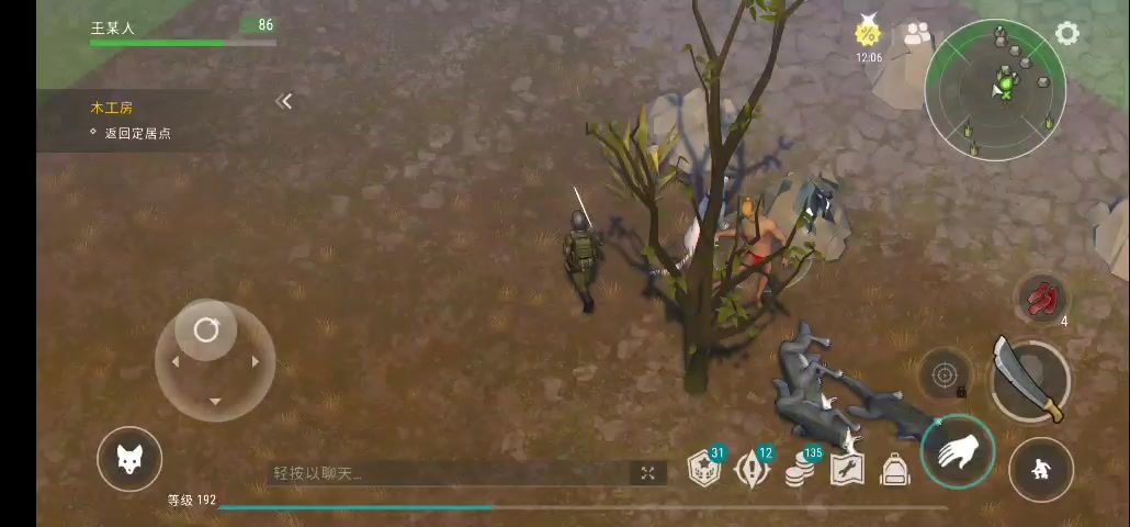 video-3713958
