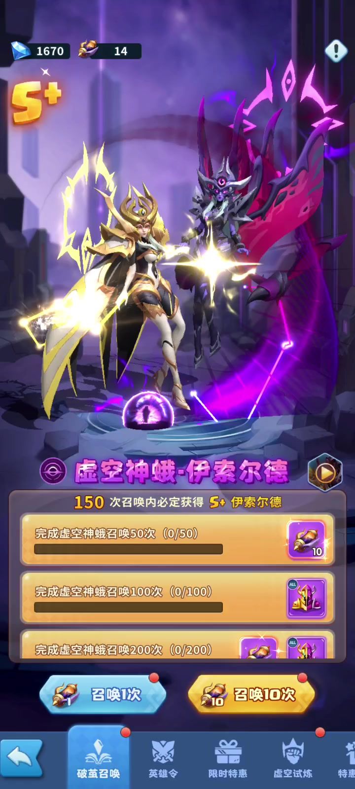 超能bug什么时候能少点截图