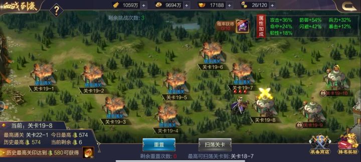 科目三 战意扣扣队截图