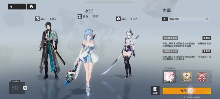波塞冬:我纯路人截图