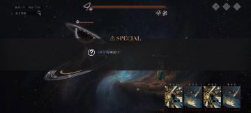 机制测试，伽菈波那追击不吃占卜buff