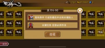 策略军团新版攻略,[Devil出品]新版亚瑟王硬抗大雷神