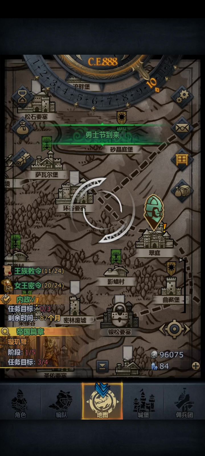 yes!第一次一次性单刷要塞成功截图