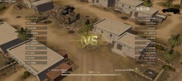 昨日硝烟机枪碾压局