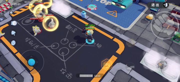 bug截图