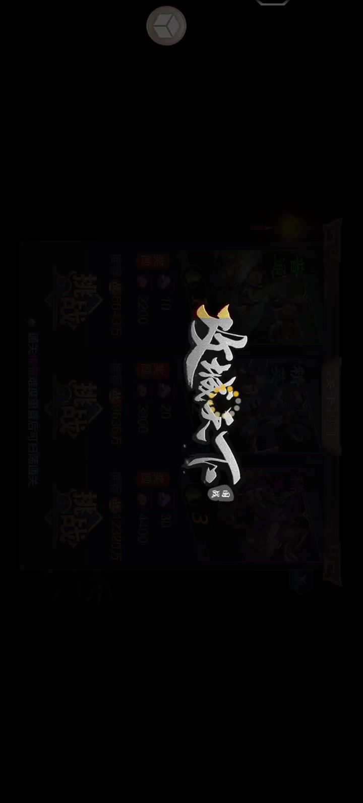 科目三:实战截图