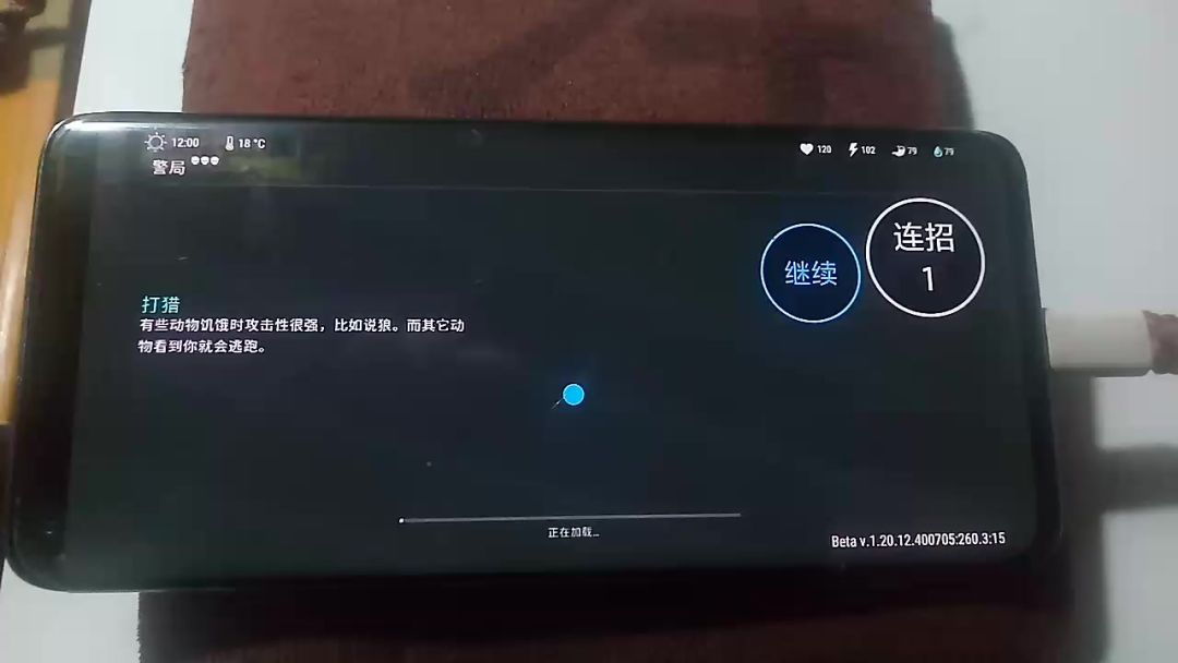 video-3714482