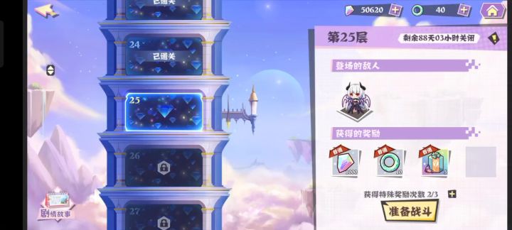 ????????截图