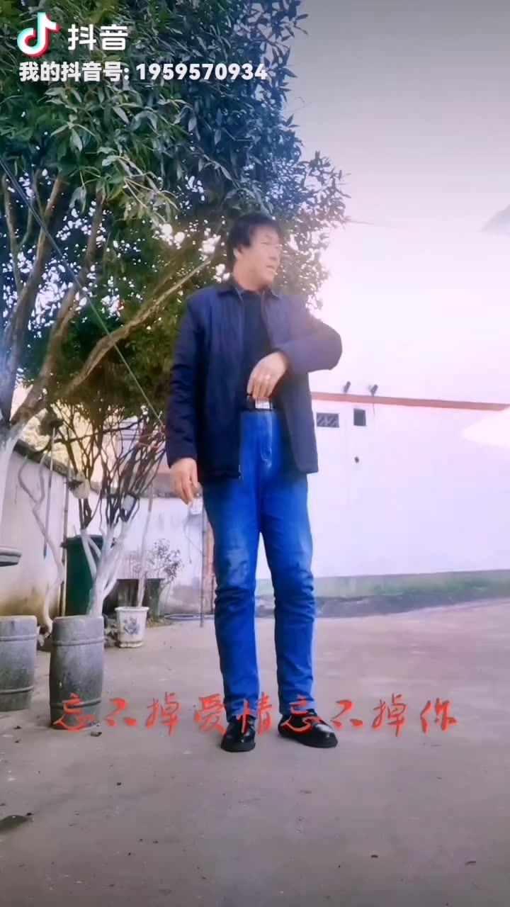 舍不得忘掉爱情舍不得忘掉你🌹🌹🌹🌹截图