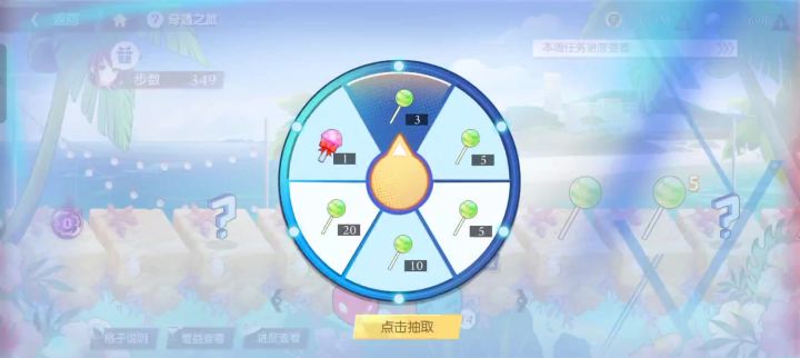 什么鬼bug,要重新进游戏,而且不知道奖励丢了没!截图