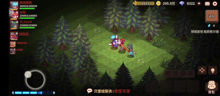 润了润了，论坛也没个乐子了，下一个游戏截图