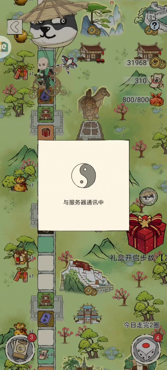 大富翁什么bug截图