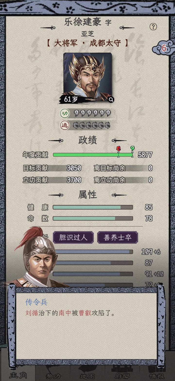 通了 好累 通一把要好长时间截图