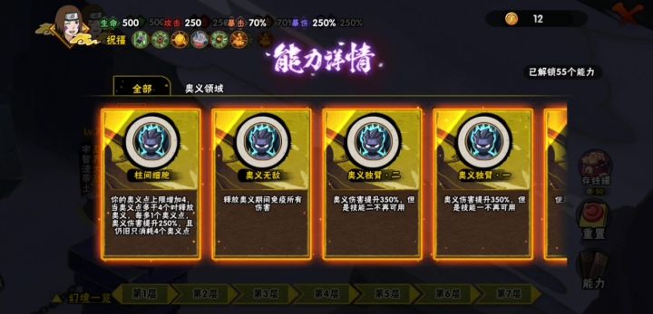 好爽,真~有手就行。截图
