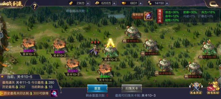 新区不全,慢慢玩截图