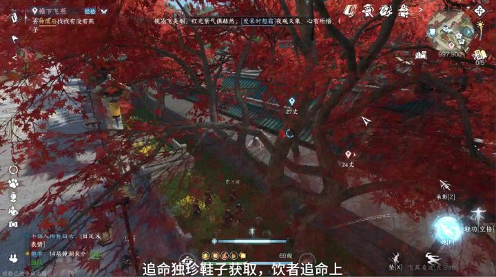 获取追命独珍鞋子,饮者追命上!截图