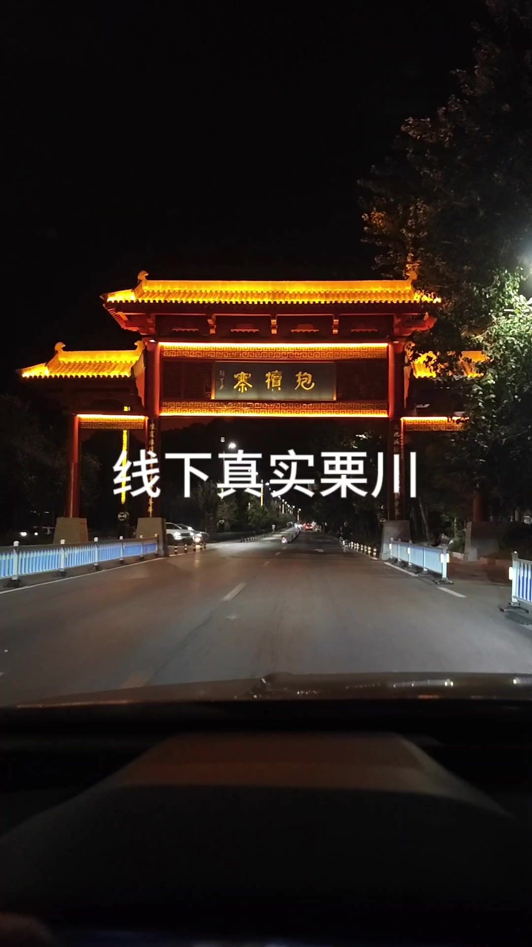 video-3715121