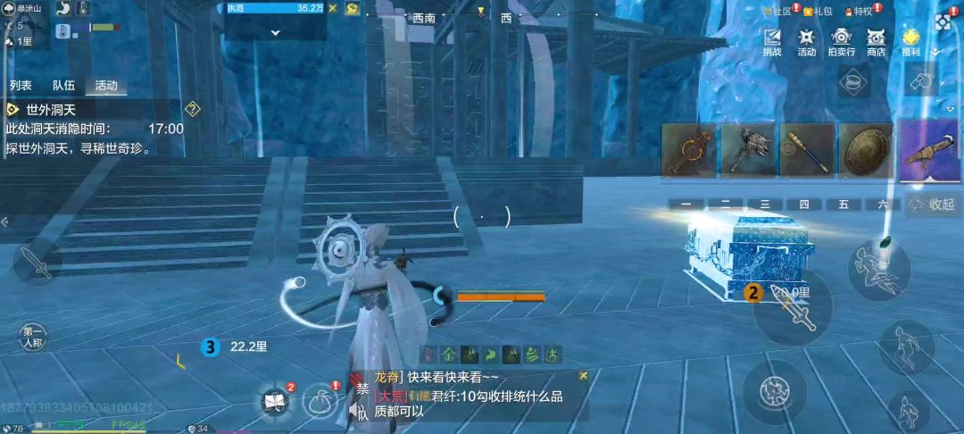 video-3715297