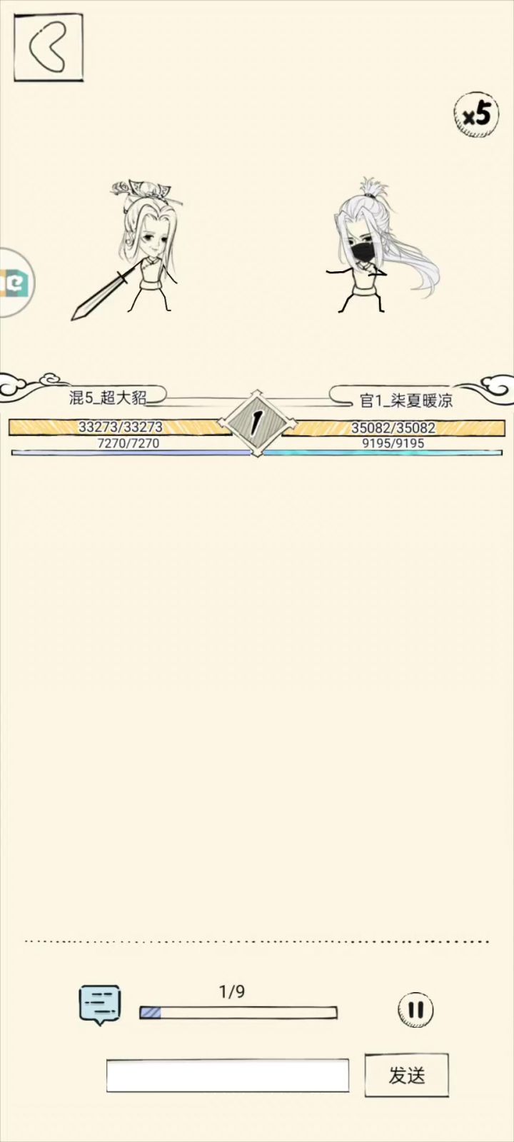 【如来易经 对战 流星太白】跨服易经大势已去(击破/生死符)截图