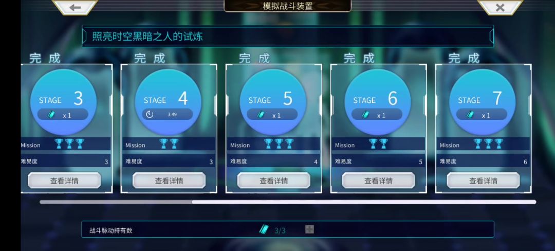 video-3715339