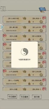 【流白 大战 九九凌】感觉凌波只适合顶级练度玩家