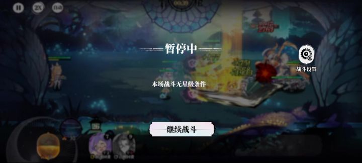 这期云端11截图