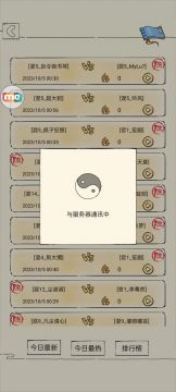 【领悟流太 对战 爪九】