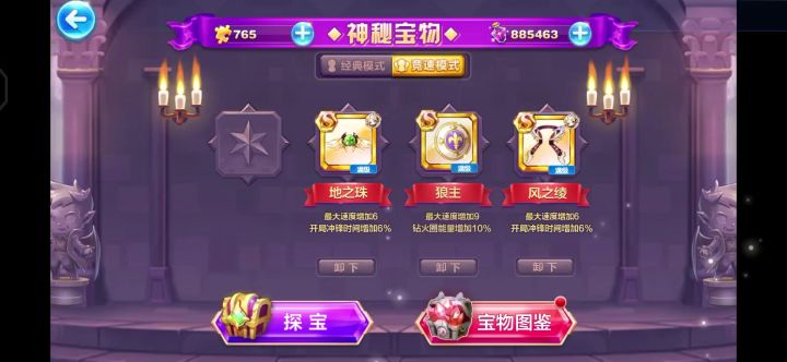 发一个仲裁天使和孙策的视频截图