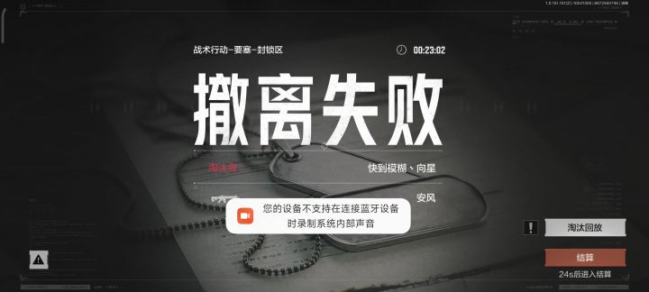 笑了，你们猜猜是不是挂截图
