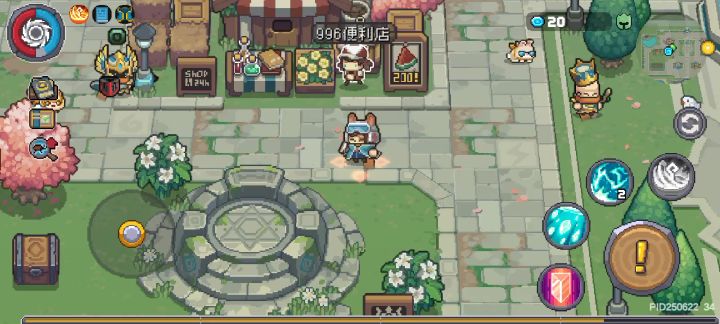 真好玩[doge]截图