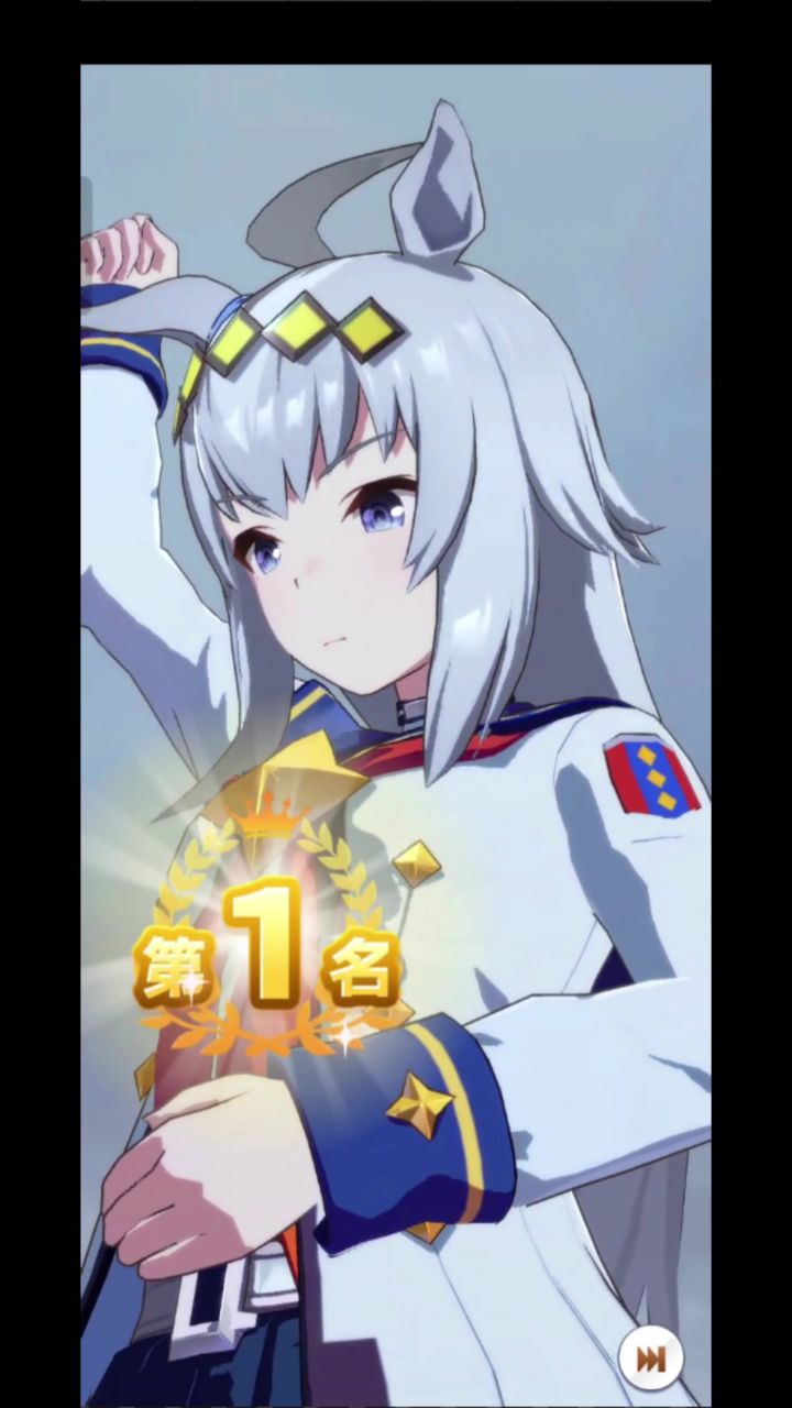 小栗帽在主线剧情第二章的日本德比中荣获第一!截图