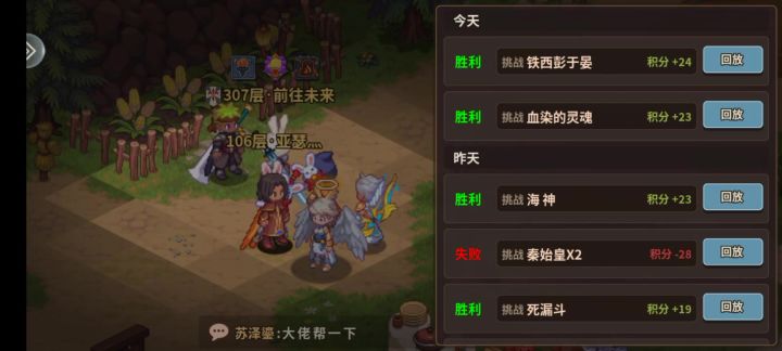 尊嘟假嘟？截图