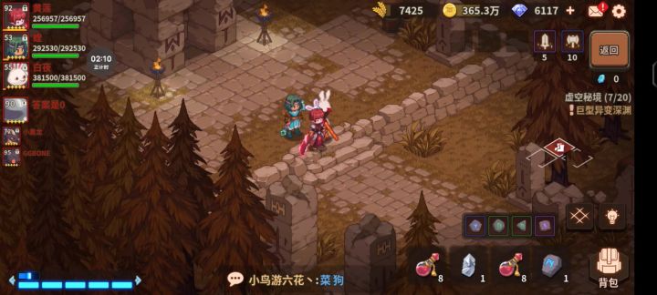 接上贴(恐魔白夜)截图