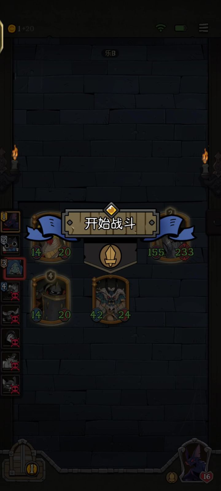 无限套盾超爽局截图