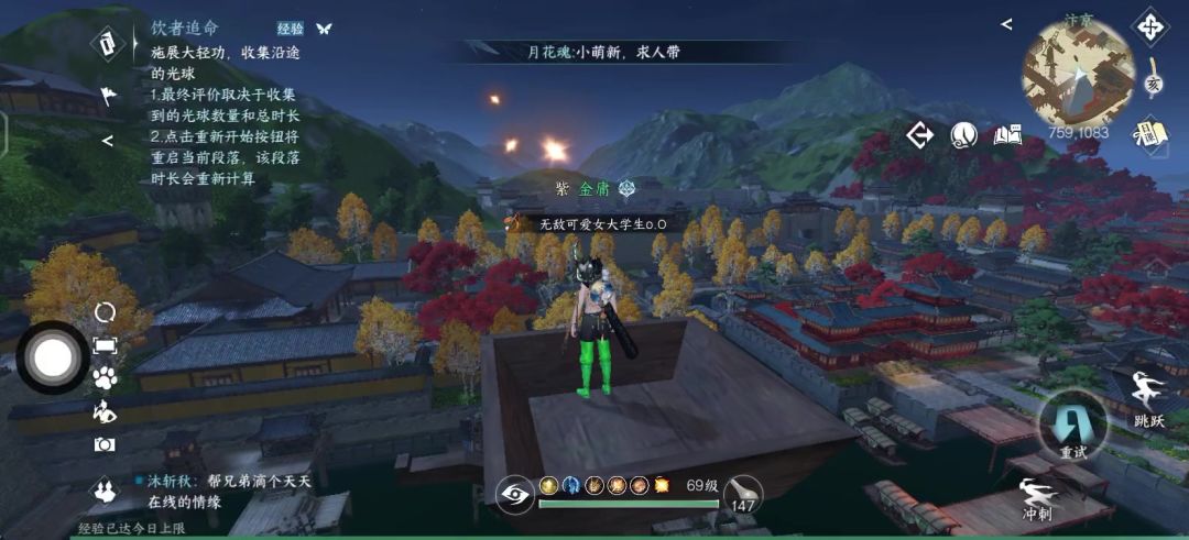 video-3715651
