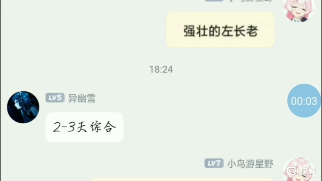 video-3715723