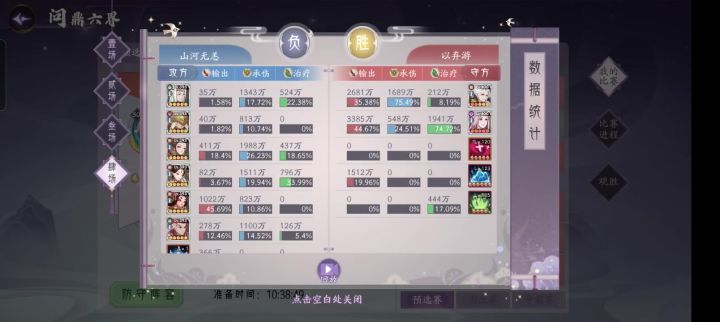 句芒也是输出截图