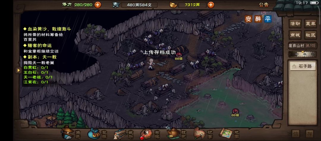 video-3715798