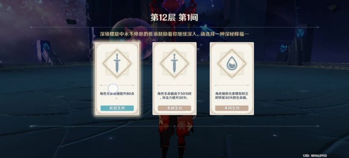 深渊4.1 低配版截图