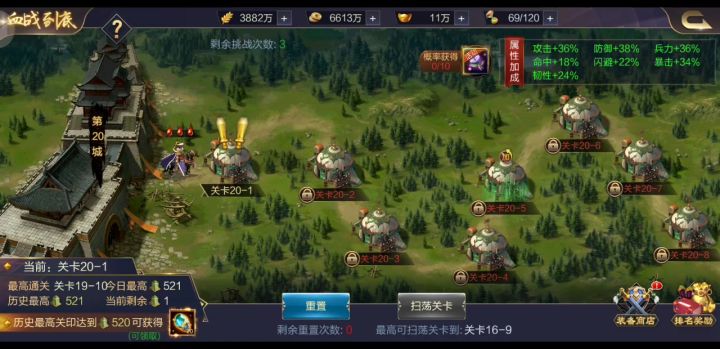 参与中秋节活动截图