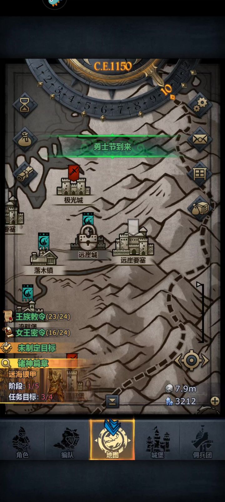 一个多月的萌新两分钟爆远涯!截图