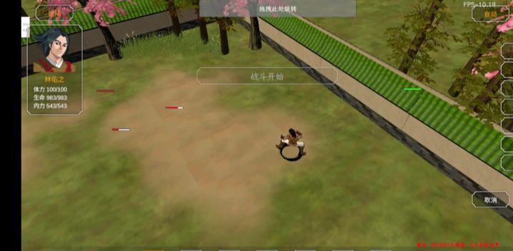 金群武学进阶AOE版特效鉴赏截图