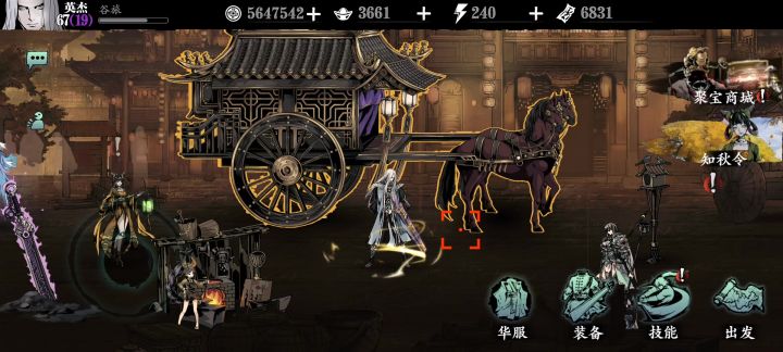 新心法伤害提升有点高截图