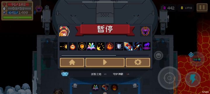 和扫地机器人同归于尽会发生什么?截图