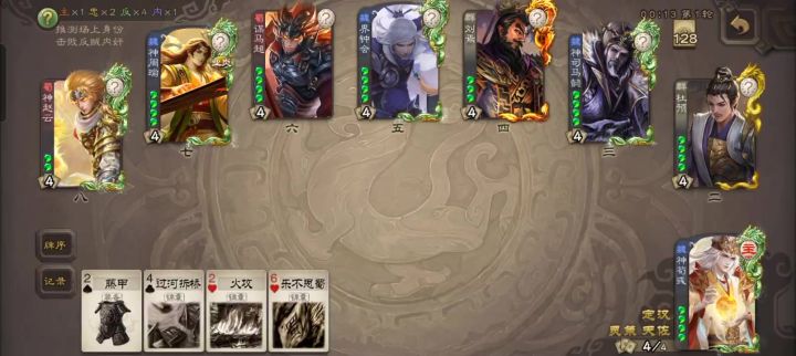 什么叫做必胜客啊截图